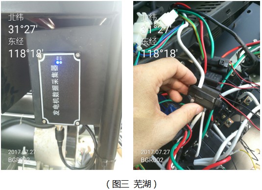 長沙智尚電氣有限公司,長沙斷電傳感器銷售,基站發電控制箱