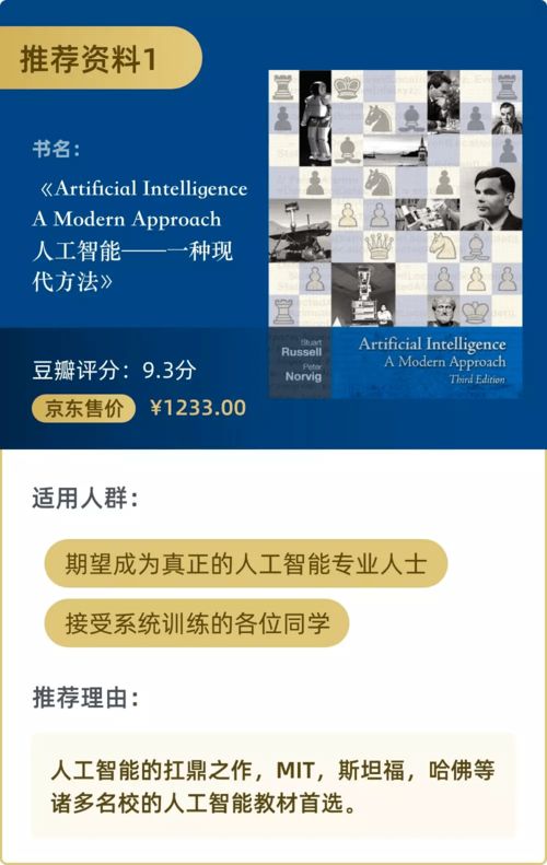 實干型AI人才爭奪戰 字節跳動萬崗背后的技術深意